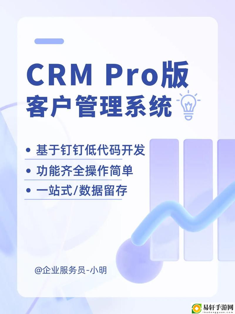 日本免費saas crm