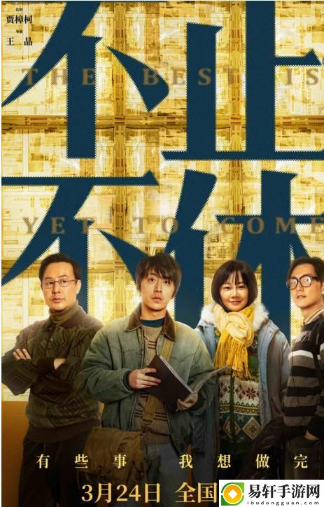 陌陌影視在線觀看高清完整版