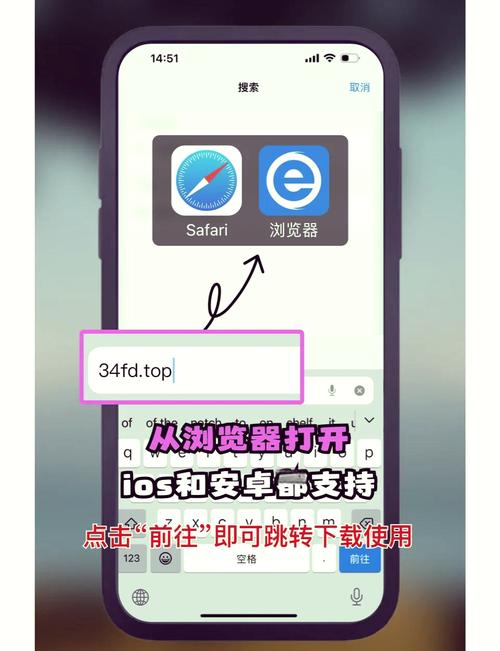 9I免費版瀏覽器