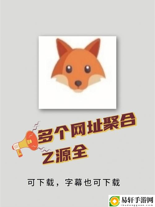 茶杯狐免費追劇入口