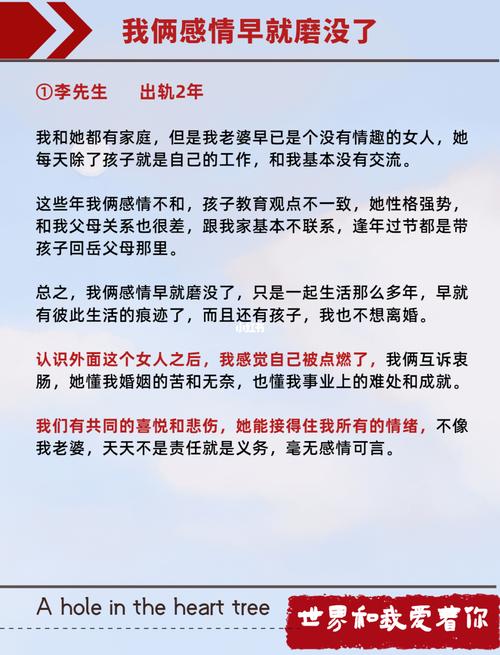 3個男人躁我一個爽