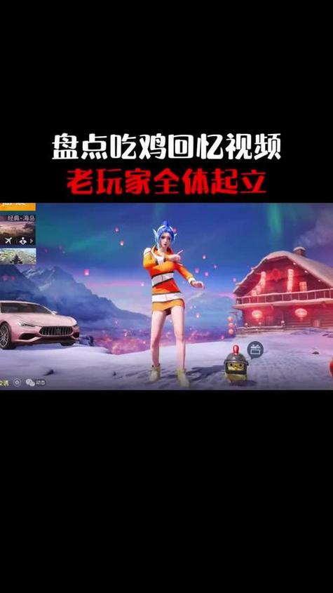 刺激戰場未滿十八歲