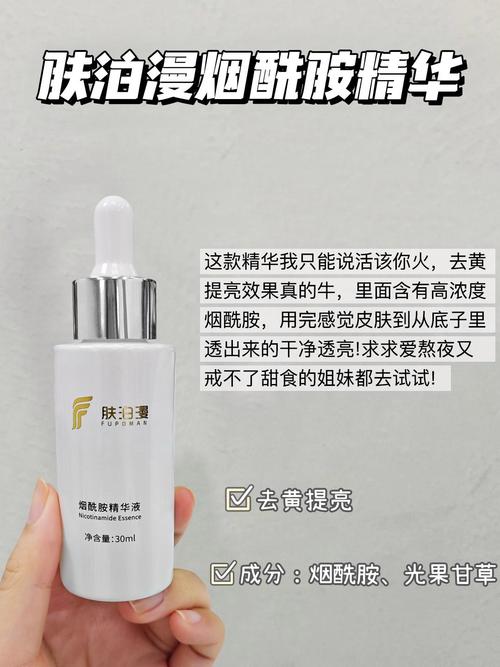 精華液一區(qū)二區(qū)區(qū)別是什么紅桃K