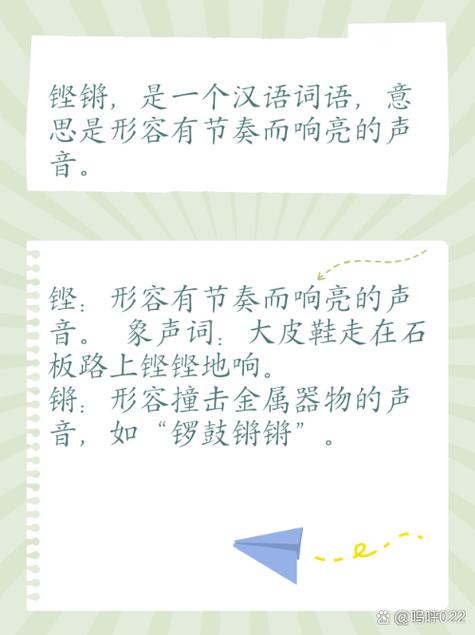 鏗鏘鏘鏘鏘鏘好多少