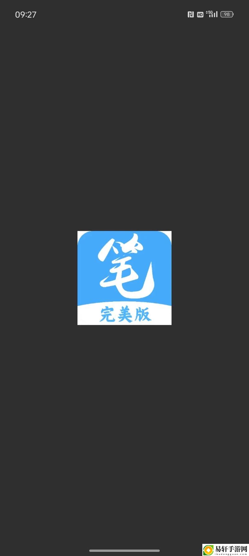 深度開發(fā)1 v6筆趣閣