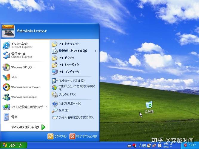 日本windowsserver18