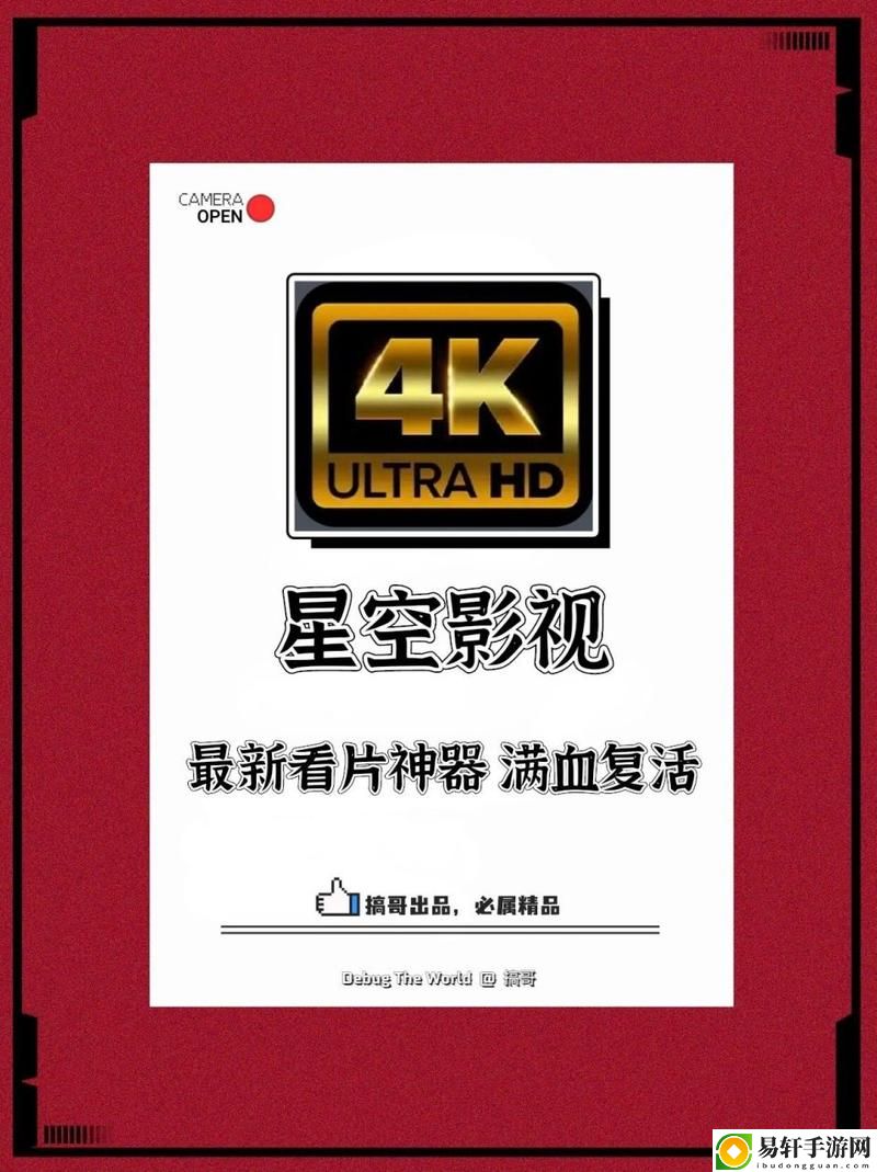 星空視頻影視大全免費觀看