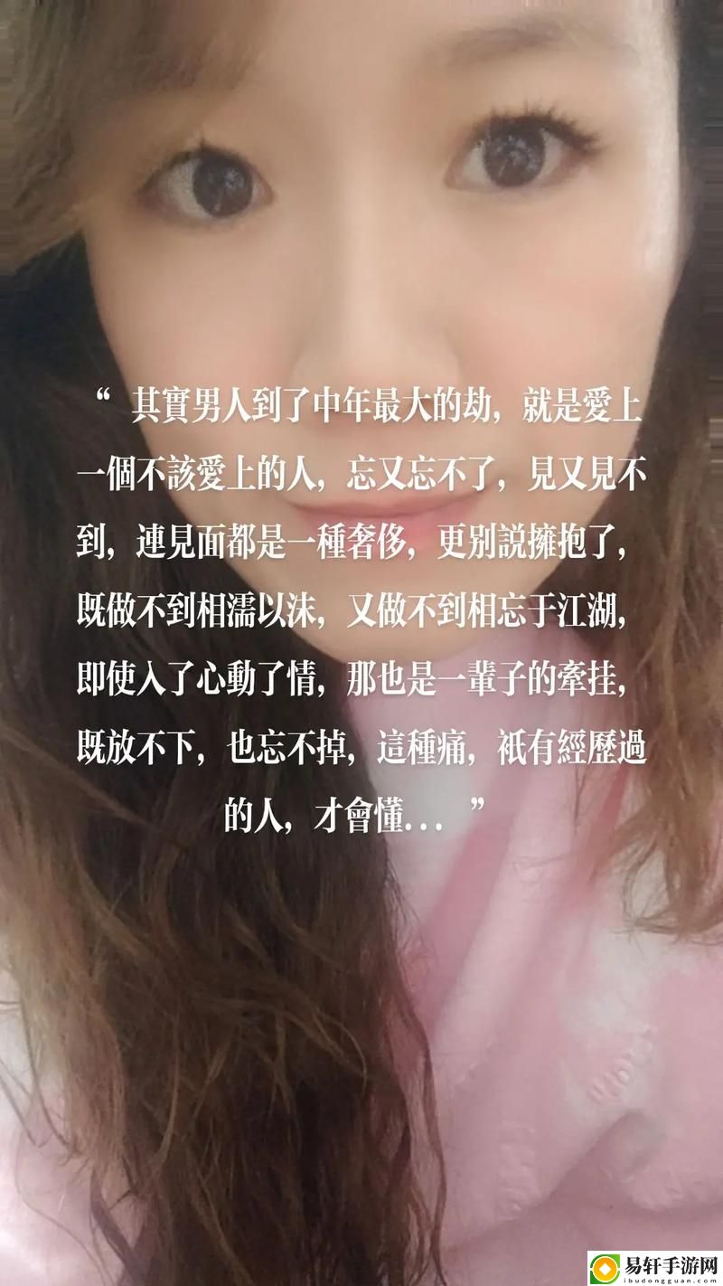 女婿又大又長忘不了怎么辦