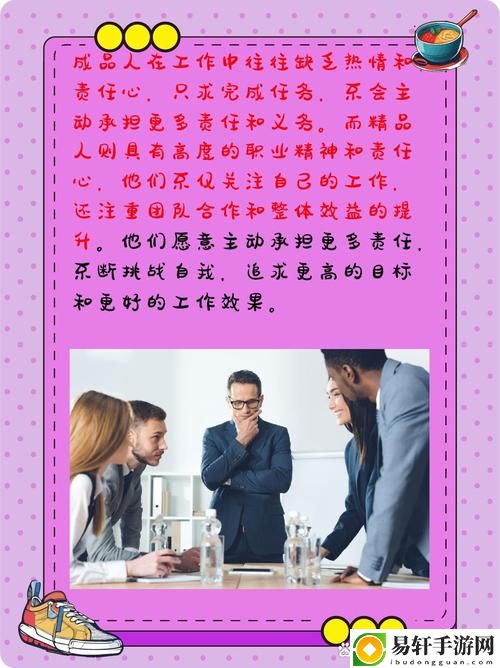 成品人和精品人的區(qū)別