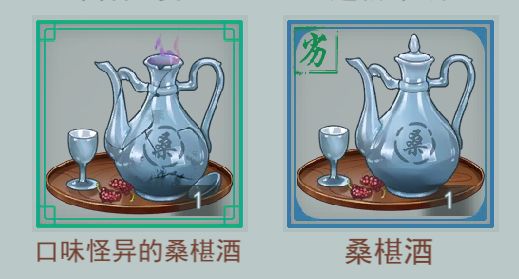 江湖悠悠釀酒配方分享