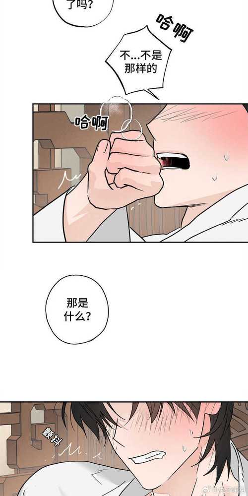 高品質下拉式土豪漫畫入口