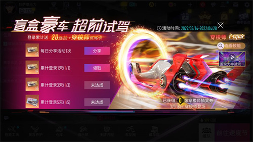 王牌競速超前試駕活動介紹 新車免費體驗