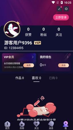 10款成品短視頻app下載安裝