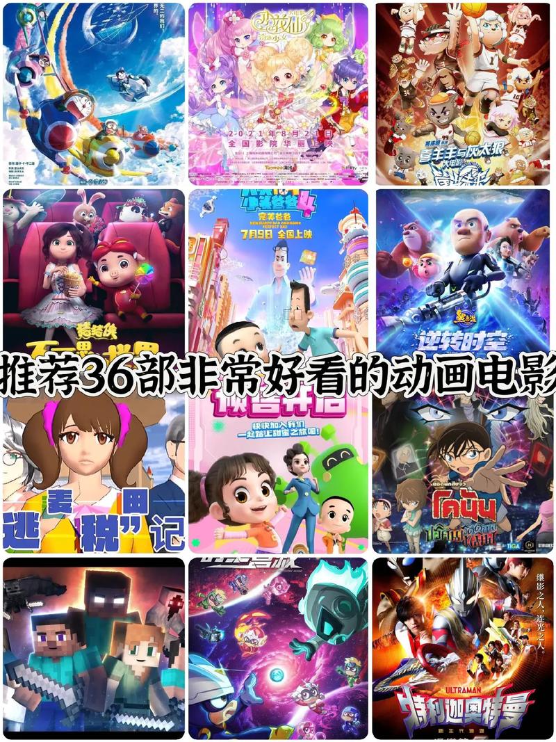 高清成全動漫影視資源