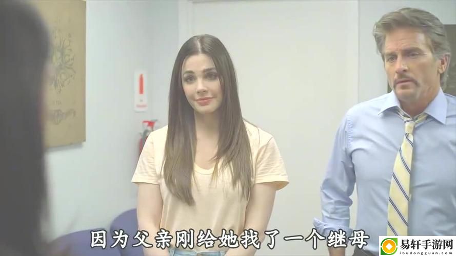 豐年經(jīng)的繼拇中文3