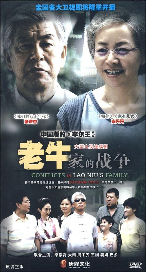 老牛影院免費(fèi)觀看電視劇的優(yōu)點(diǎn)