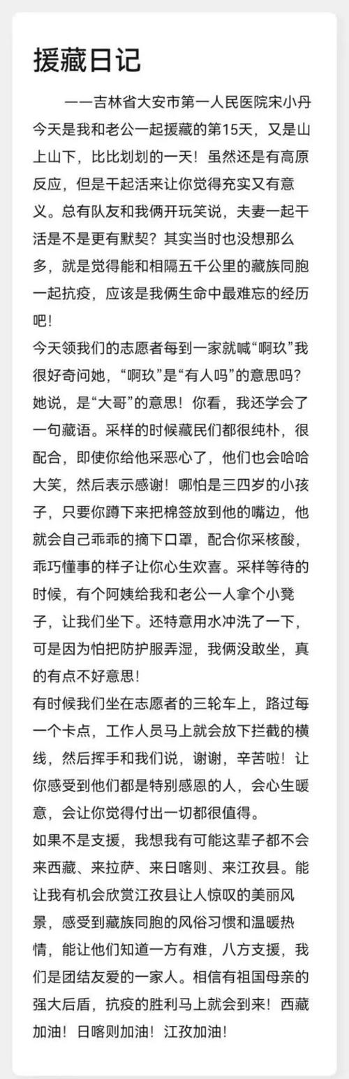 小丹的被躁日記
