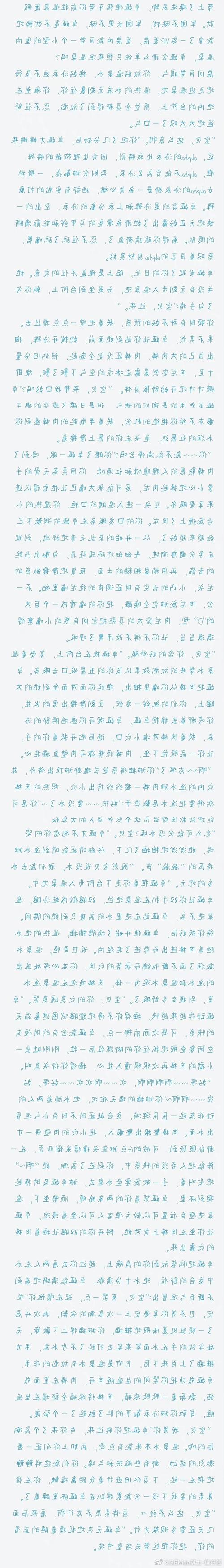教授好會C1V1筆趣