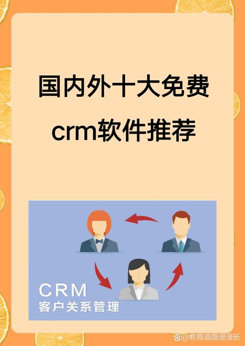 成品視頻CRM網站