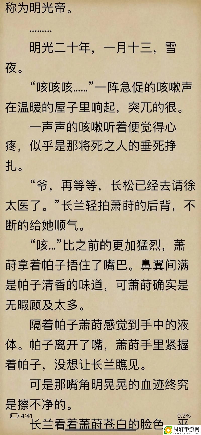 女主和父子二人在一起的古言寵文
