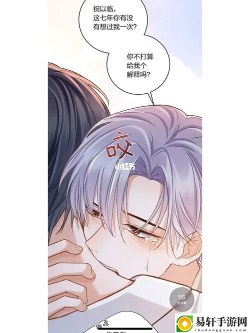 小綠茶H肉1V1