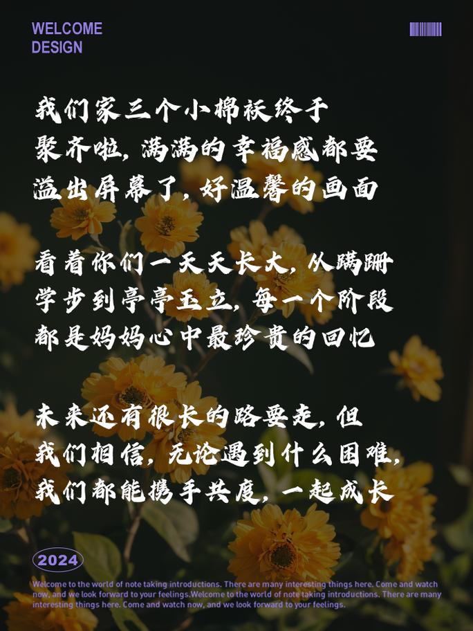 三個(gè)女兒一鍋燴大團(tuán)圓