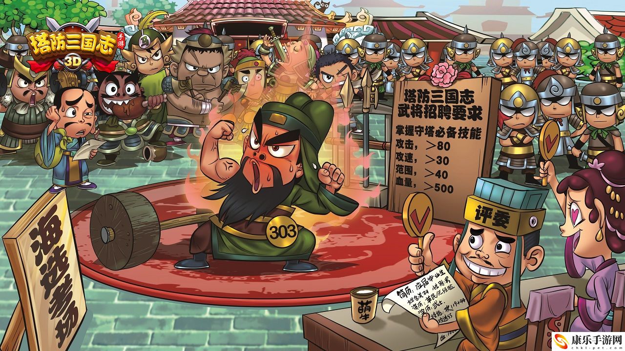 塔防三國志Ⅱios怎么用電腦玩