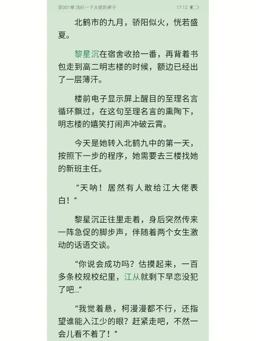 初戀鄰居H肉肉1v1