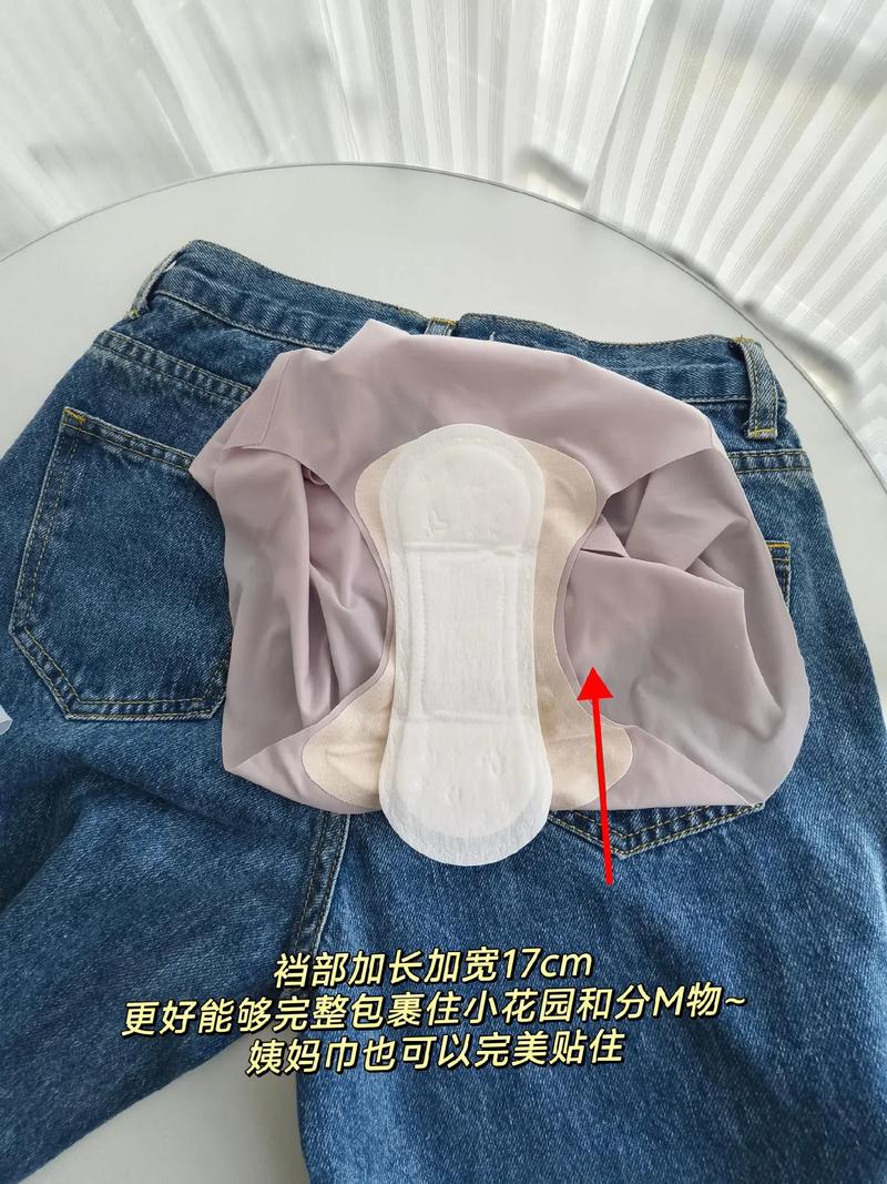 蜜桃91精品入口內褲包裹
