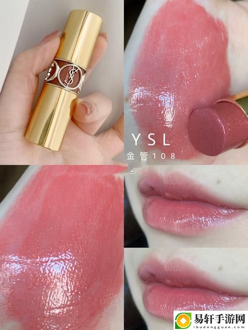 ysl水蜜桃86滿十八歲會黑嗎