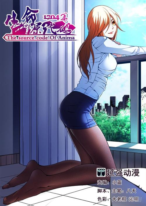 高清碼源與免費(fèi)漫畫(huà)視頻