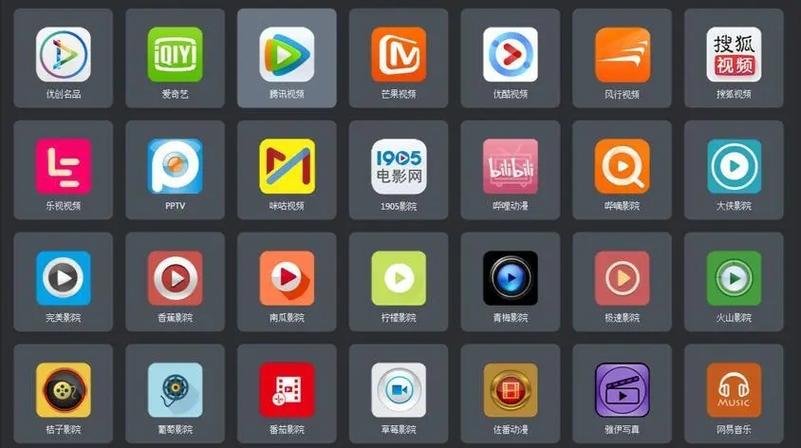 成品短視頻app