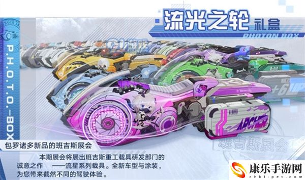 幻塔赤色流星怎么得
