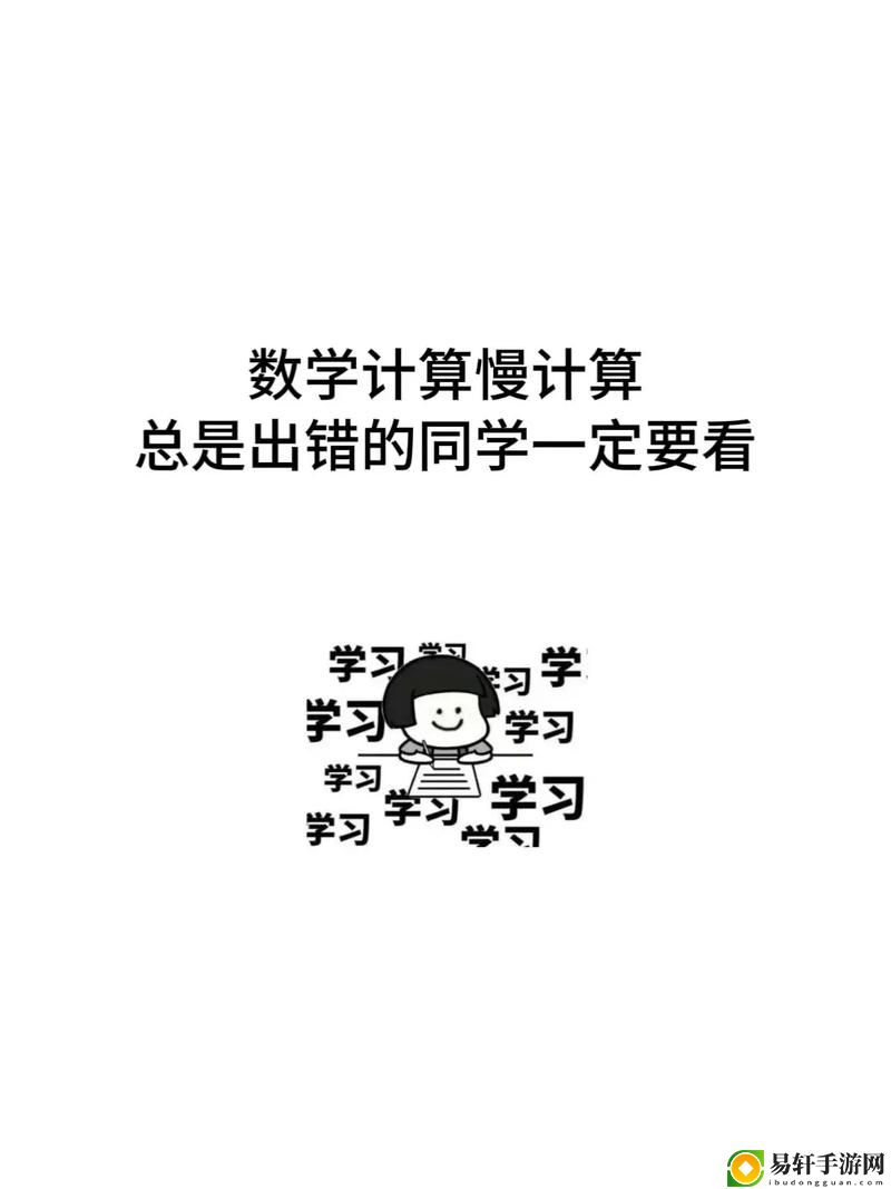 兩個學霸邊做題邊c我怎么辦