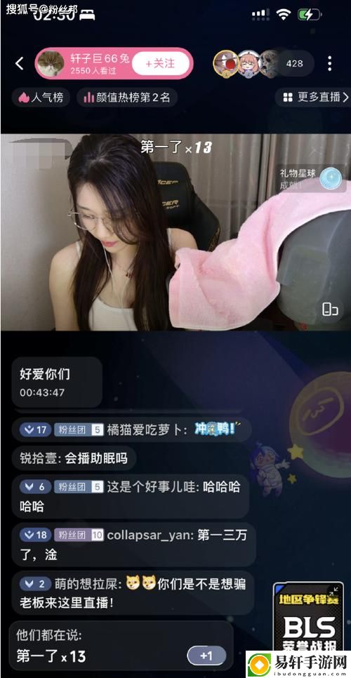 免費b站看大片真人直播