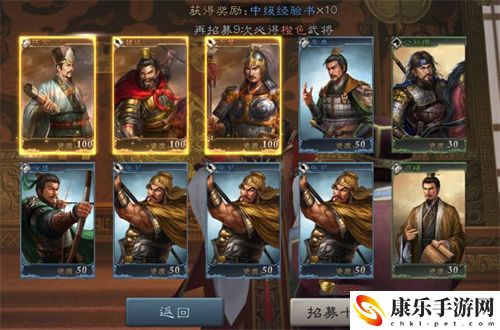 2022三國志幻想大陸開局武將推薦
