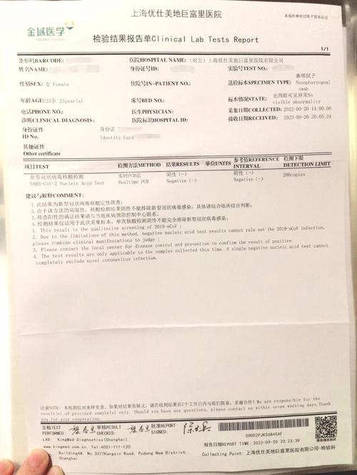 日本醫院的特殊待遇5中字