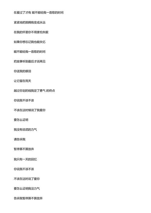 三個(gè)黑人猛躁我一晚上什么歌