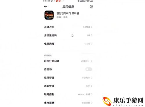 dnf手游韓服進不去怎么回事 韓服進不去游戲怎么辦
