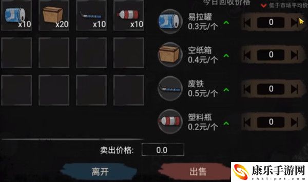 打工生活模擬器考職稱攻略