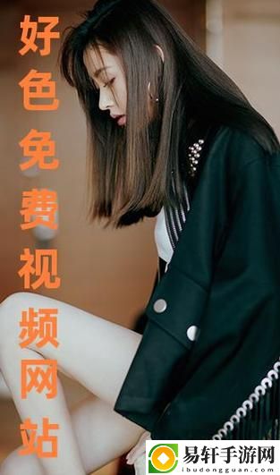 免費(fèi)網(wǎng)站在線觀看人數(shù)在哪省