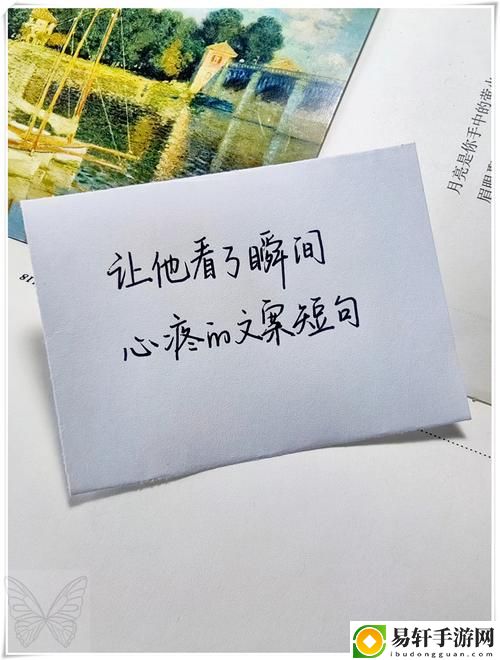 讓人看了下面有感覺的短句子
