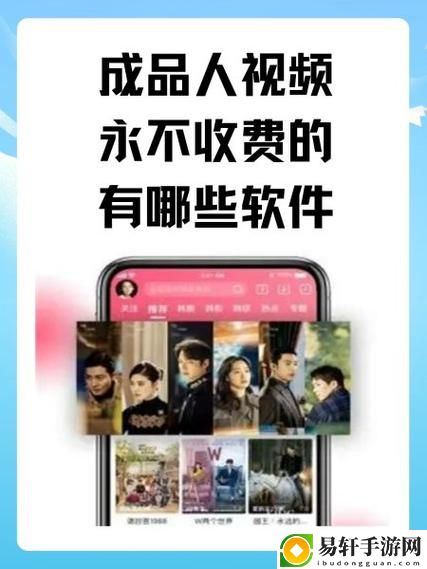 成品人短軟件推薦