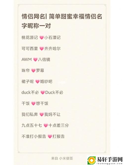 我女朋友的媽媽雙字id5