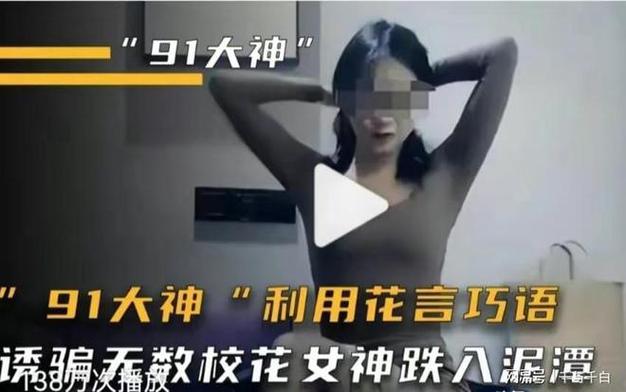 91在線精品秘入口九色