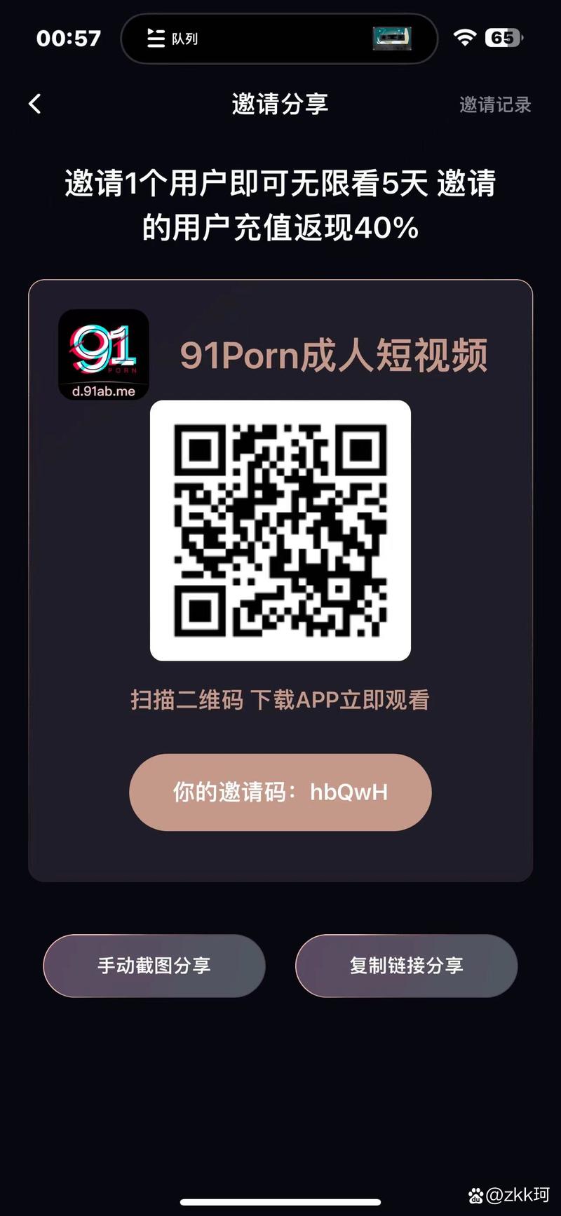 www.91視頻網(wǎng)