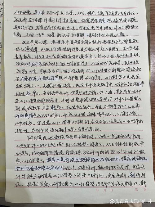 怎么感受到被抄的感覺