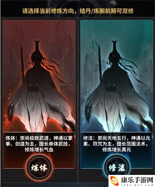 一念逍遙境界劃分幾重 境界劃分大全表格