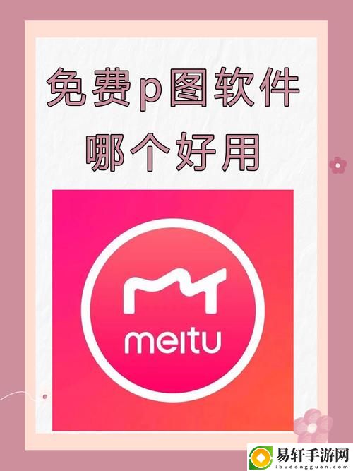 不收費的十大免費好用軟件
