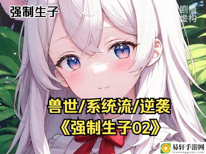 生子h2v1溫沉月